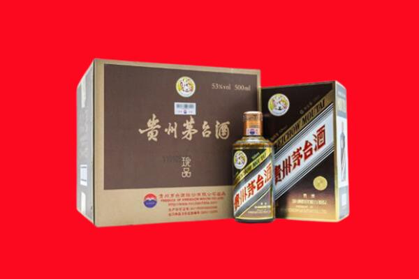 和田地区策勒县回收珍品茅台酒