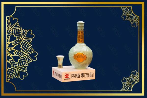 和田地区策勒县烟酒回收四特酒
